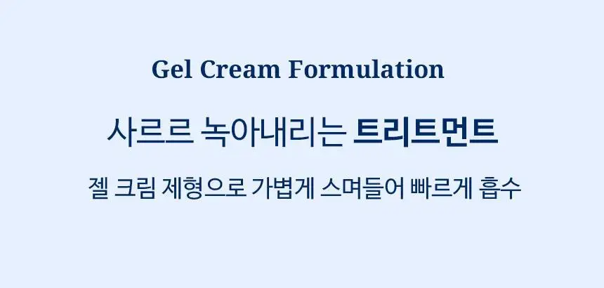[손상케어] 헤어플러스 단백질 본드 트리트먼트 210ml 한정/더블기획 상세페이지 15